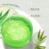 芦荟胶正品晒后芦荟胶清爽不刺激补水保湿女男士面霜 商品缩略图2