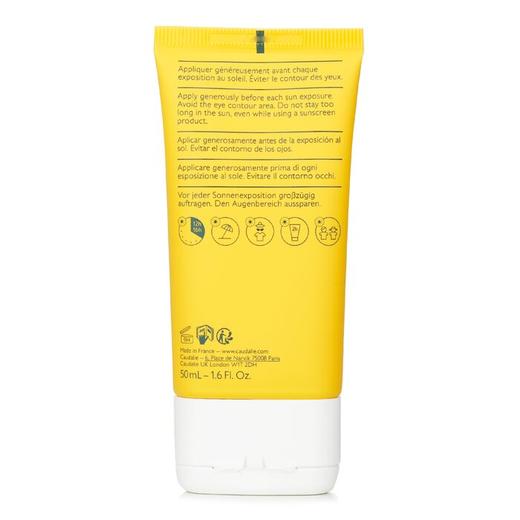 Caudalie 歐緹麗 葡萄籽全效抗氧防曬乳 SPF50 商品图1