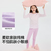 【balaOne】巴拉巴拉儿童内衣套装春秋新款秋衣秋裤打底睡衣纯棉 商品缩略图3