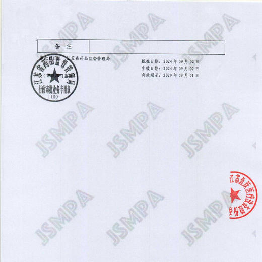 鱼跃电子血压计臂式高精准血压测量仪家用充电全自动高血压测压仪S62AR 商品图3