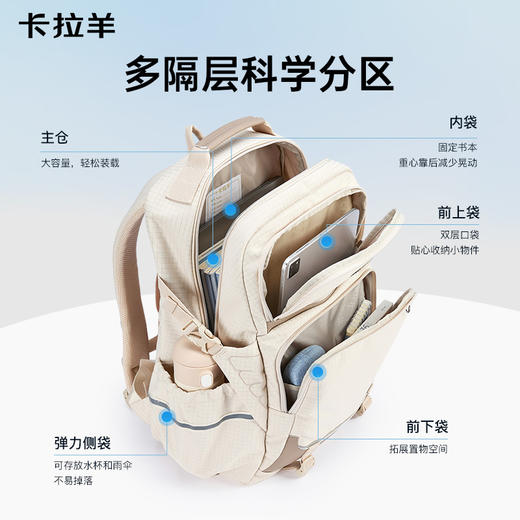 【新品首发】卡拉羊初高中大学生5维减负防下坠风琴书包大容量双肩背包心悦系列CX5569/L 商品图5