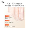 【正品直售】hfp™双萃润泽油敷面膜 商品缩略图5