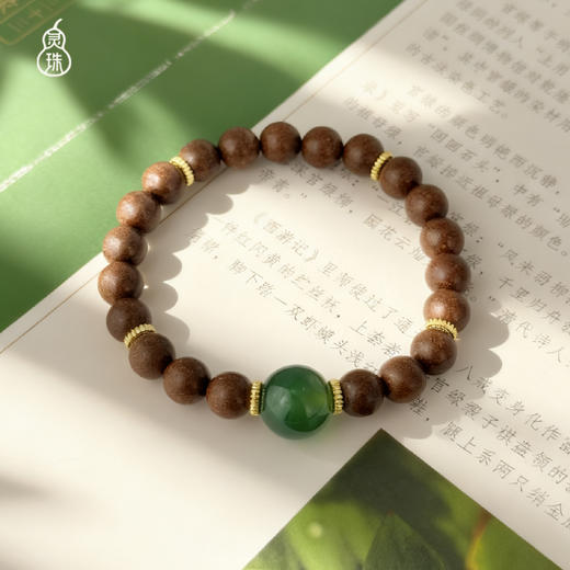 新款！睡梦香甜！灵珠·合香珠 鹅梨帐中香手串系列 香气温润如玉 带一丝回甘  去班味！ 商品图7