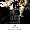 YSL 圣罗兰衣典香水 礼帽 75ml  LE926600-F 商品缩略图0