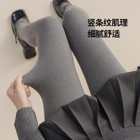 【高腰设计弹力十足❗️视觉显瘦服帖无勒感】诸暨傲寒针纺光腿神器竖条纹灰色打底裤女加厚加绒保暖秋冬连裤袜。jb
