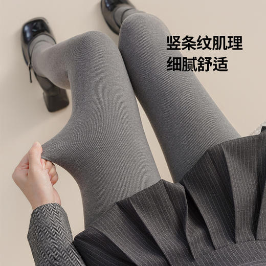 【高腰设计弹力十足❗️视觉显瘦服帖无勒感】诸暨傲寒针纺光腿神器竖条纹灰色打底裤女加厚加绒保暖秋冬连裤袜。jb 商品图0