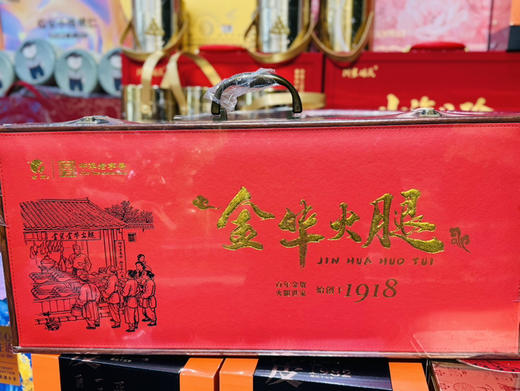 金贸 金华火腿（礼盒装） 商品图0