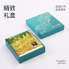 洁玉云栖拾光毛巾 单条礼盒装 商品缩略图4