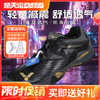 【送羽袜+抽绳袋】VICTOR威克多P8510CX男款女款羽毛球鞋稳定跃进舒适升级 商品缩略图0