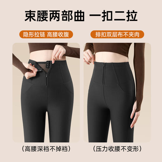 S1-拉链强力收腹鲨鱼裤女四季可外穿修身显瘦打底裤高腰提臀瑜伽芭比   馨馨幻影 商品图6