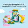 乐高LEGO 布鲁伊和克洛伊的游乐园之旅LEGC11201 商品缩略图2