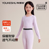 【德绒+护膝护肚】【120-160】【有棵树】女童冬款保暖内衣套装 商品缩略图6