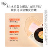 【正品直售】hfp™双萃润泽油敷面膜 商品缩略图3