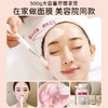 贝玲美玫瑰软膜粉美容院皮肤管理专用面膜粉补水保湿紧致提亮清洁 商品缩略图3