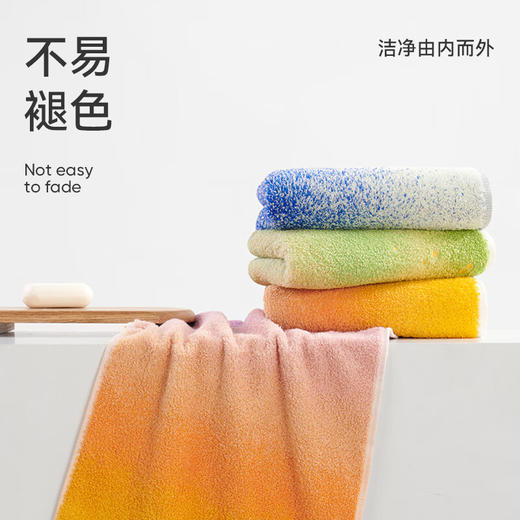 洁玉星澜无界毛巾 单条袋装 商品图1