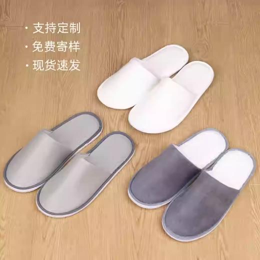 一次性拖鞋酒店专用宾馆待客无纺布拖鞋加厚防滑家用可定制秋冬季 商品图1