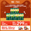 【双十二现货购】米粉6罐组--限时享“跨年party”缤纷礼包和“跨年party”用品礼包2选1 商品缩略图3