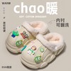 内胆可拆卸【保暖毛绒内里❗️卡通可爱防滑耐磨】EVA儿童棉拖鞋冬季儿童洞洞鞋保暖可爱卡通可拆卸防滑亲子棉拖。jb 商品缩略图3