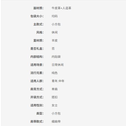 196395197187 蔻驰COACH 经典标志BANDIT单肩斜挎包【23.5cm(长)x14.5cm(高)x6cm(宽)】 商品图7