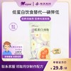 【森无忧严选】森无忧低蛋白面粉/馒头粉 商品缩略图1
