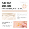 【活动兑换】SOYOUNG「大师气泡精华油」蕴能紧致气泡精华油 商品缩略图2