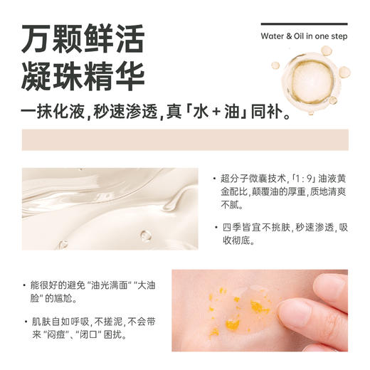【活动兑换】SOYOUNG「大师气泡精华油」蕴能紧致气泡精华油 商品图2