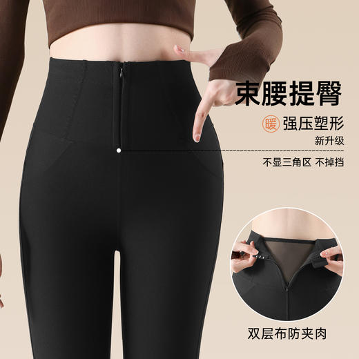 S1-拉链强力收腹鲨鱼裤女四季可外穿修身显瘦打底裤高腰提臀瑜伽芭比   馨馨幻影 商品图1