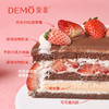 巧克力草莓多多·巧克力草莓布蕾蛋糕|Chocolate strawberry cream cake 商品缩略图1