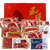【直送到家】2275g精品牛肉礼盒套餐 鲜潮好货 亲朋礼赠 商品缩略图0