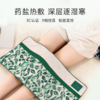 艾修堂藏青盐热敷袋（绒） 腰部腿部全身可用肩颈椎理疗保暖盐袋子【冬季养生专场】 商品缩略图5