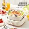 艾青春5L多功能分体电火锅AI-HG666    YS 商品缩略图1