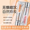 抖音空气持妆滤镜粉底液定妆持久不脱妆不卡粉油皮保湿水润素颜霜 商品缩略图0