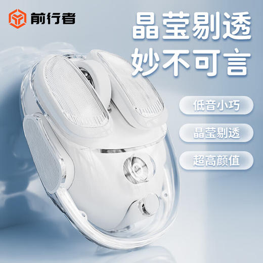 前行者Q9小土豆无线蓝牙双模透明鼠标 商品图0