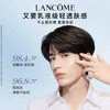 Lancome兰蔻UV小白管SPF50空气感隔离水漾轻透清爽型防晒霜50ML 商品缩略图1
