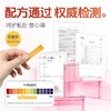 【情趣用品】谜姬 桃桃沁润人体润滑剂【控价产品】冻损无售后 商品缩略图6