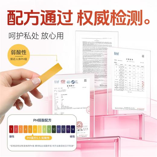 【情趣用品】谜姬 桃桃沁润人体润滑剂【控价产品】冻损无售后 商品图6
