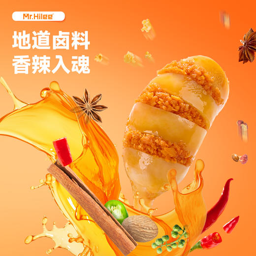 AG海狸先生0糖墨鱼仔175g*2袋 商品图3