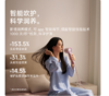 徕芬高速吹风机Swift 4 速干家用电吹风 负离子护发吹风机 生日礼物送女友Swift 4（标准版） 商品缩略图4