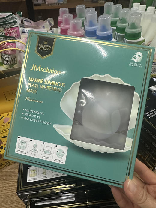 日化特价清货！不退换 商品图6