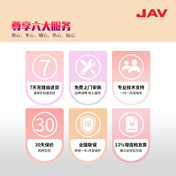 JAV43英寸AI直播大屏显示器直播一体机教育教学一体机竖屏投屏抖音带货移动屏幕题词触摸旋转LED43C3K 商品图3