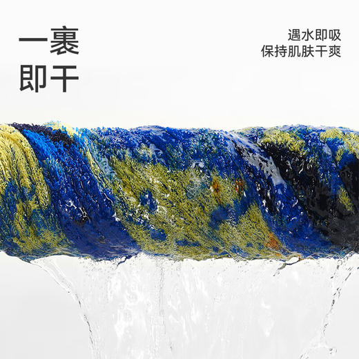 洁玉星瀚浴巾 70cm*140cm 540g/条 商品图3