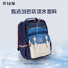 【8维减负防下坠】卡拉羊26L/30.3L中学生8维减负ProMax云朵书包CX5040/L 商品缩略图6