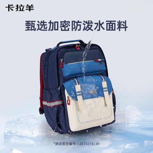【8维减负防下坠】卡拉羊26L/30.3L中学生8维减负ProMax云朵书包CX5040/L 商品图6