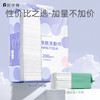 【家庭装❗️云感亲肤洗脸巾】0添加孕婴安心用，为护肤专研3D柔软触感，加厚加大洗脸巾，柔韧高品质，壁挂式一次性纯棉全棉擦脸棉柔洗脸巾QQ 商品缩略图3