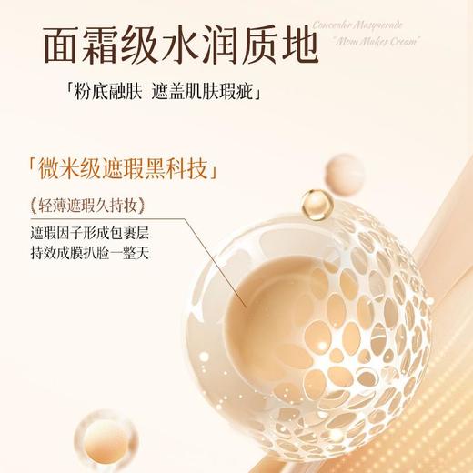 抖音空气持妆滤镜粉底液定妆持久不脱妆不卡粉油皮保湿水润素颜霜 商品图3