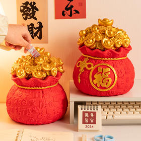 创意元宝福袋存钱罐可存可取大容量搪胶防摔儿童储蓄罐新年礼物
