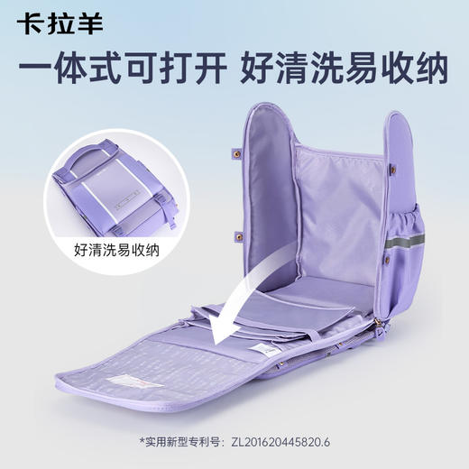 【大嘴书包3.0上新】卡拉羊小学生1-6年级6维减负防下坠大嘴书包双肩背包凯旋系列CX2299+2625 商品图4