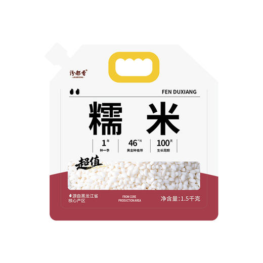 1.5kg汾都香糯米 粘糯可口 米香四溢 商品图0