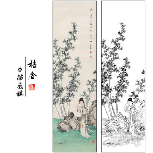 陈少梅山水人物仕女工笔画白描底稿《竹苑仕女》临摹勾线高清打印稿SM57 商品图0