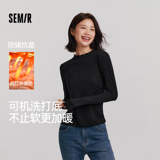森马打底衫女发热抑菌保暖内衣修身纯色百搭上衣荷叶边内搭甜美 商品图0